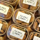 꽃단시루