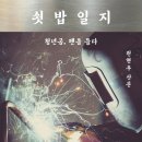 상곡어울림작은도서관 네이버블로그