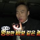 [취준/대기업/삼성/인적성/GSAT]삼성 GSAT 준비 및 시험 후기, GSAT책 추천