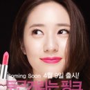 디어마이핑크
