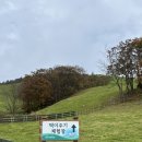 성우목장 이미지