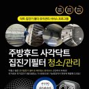 청솔모터