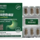 연세대학교 연세생활건강 이미지