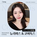 예뻐지는의원 이미지