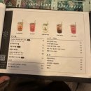 동래보세