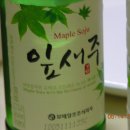 지업사횟집