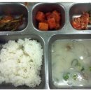 맛있다
