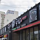 국밥24시 네이버블로그