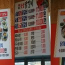 계동숯불닭갈비 이미지