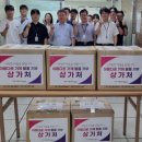 (재)아름다운가게 이미지