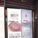 서초목장 이미지