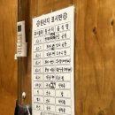 큰집꼬리곰탕 | 영도맛집 노포맛집 영도 별미 꼬리곰탕 추천 메뉴,주차,가격 솔직 후기