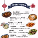 대만반점 이미지
