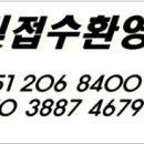 삼정이편한공인중개사사무소 이미지