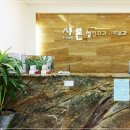 샤론의원 이미지