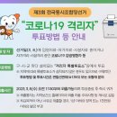 내일농수산
