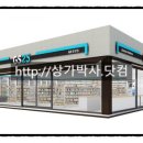 지에스25 파주운정