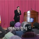 대한노인회동구노인회관 아시아경제