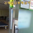 이화수로요양병원 이미지