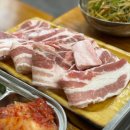 배할머니네파절이삼겹살 | 낙성대 삼겹살 가성비 맛집 '배할머니네'