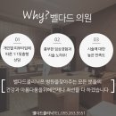 벨다드의원 이미지
