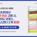 씨제이에이