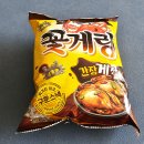 이마트24 능동점 이미지