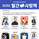 강북문화정보도서관 이미지