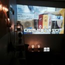 3평의기적