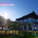 공간의 의미21 이미지