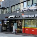 고덕성심소아청소년과의원 네이버블로그
