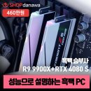 승부사PC 이미지
