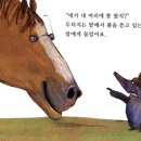 누가 내머리에 똥쌌어 네이버블로그