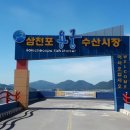 어시장길 이미지