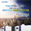 (주)부건 이미지