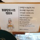 프로틴153