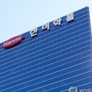 우주약품 이미지