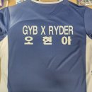 (주)다온건설 - 부천시 원미구 부일로631번길 20 | GYB × RYDER 유니폼 마킹 후기✌