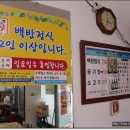 남도기사식당 이미지