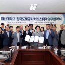 김천대학교 이미지