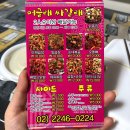 머글래싸갈래 - 고양시 덕양구 중앙로 542 | 머글래싸갈래