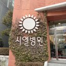 광주병원 | 국가지원 광주 산전검사 시엘병원 여자의사 후기 예약X