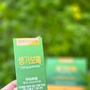 (주)만종바이오 이미지