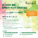 홈팩토리 이미지