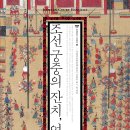 (주)궁중 이미지