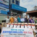 광림동 주민센터 이미지
