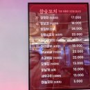 화양양고기꼬치 이미지