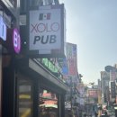 숄로 이미지