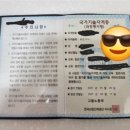 [과정평가형]용접기사 취득후기 입니다.