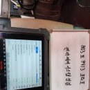 태산공업사 | 김포1급공업사 포터2 탑차 사고 수리 후기